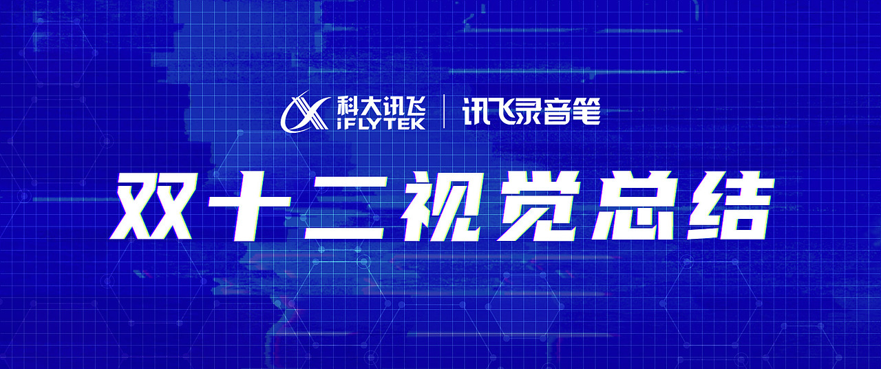 2020年双12大促总结（图ZMjQwMDM0NjAw） - 其他三维 - 站酷设计师翱翔Aolygon原创素材 - 站酷ZCOOL