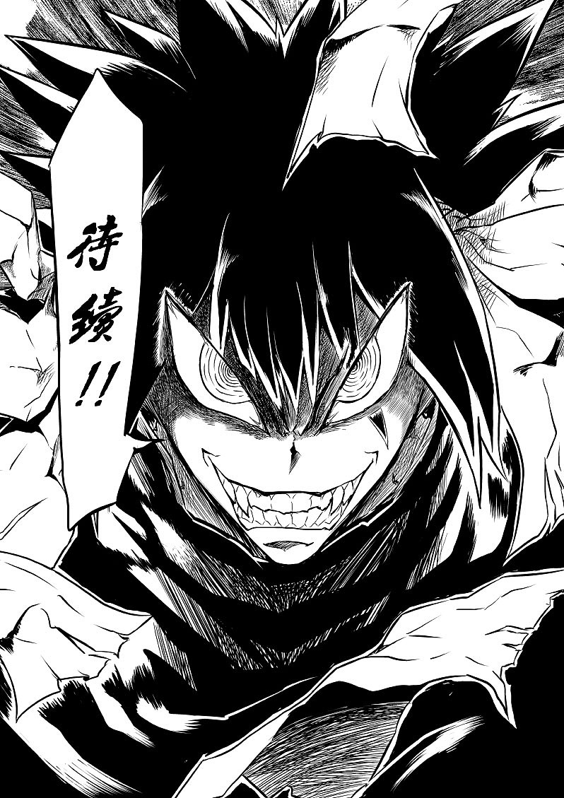 龙斩（图ZMjU0MzI0MjA=） - 中/长篇漫画 - 站酷设计师leekimbong原创素材 - 站酷ZCOOL