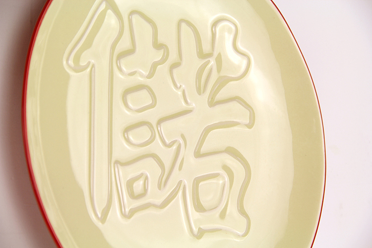 新千字文装饰瓷盘（图ZMjQ1NzUzMzY=） - 生活用品 - 站酷设计师设计士laohe原创素材 - 站酷ZCOOL