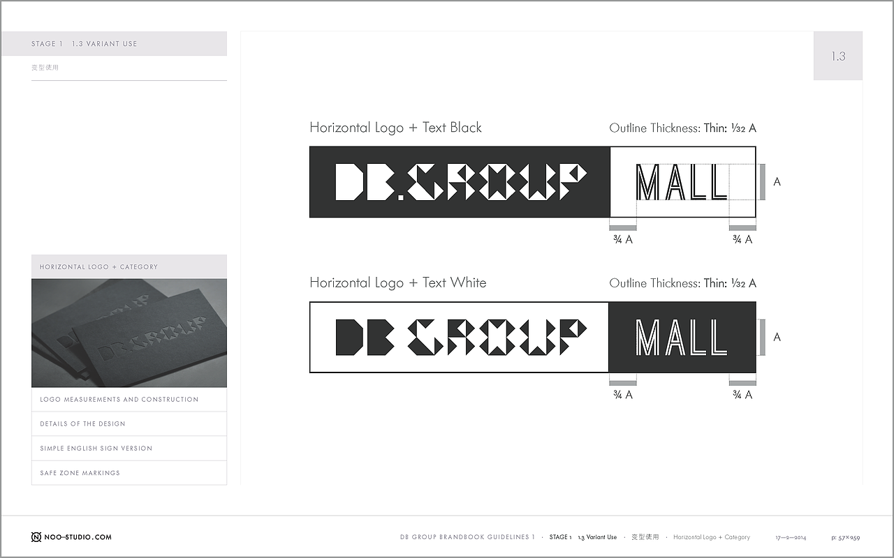 三农云服DBGROUP视觉识别系统VI设计（图ZOTgyMjMxMzY=） - 品牌 - 站酷设计师陈惠斌Ben原创素材 - 站酷ZCOOL