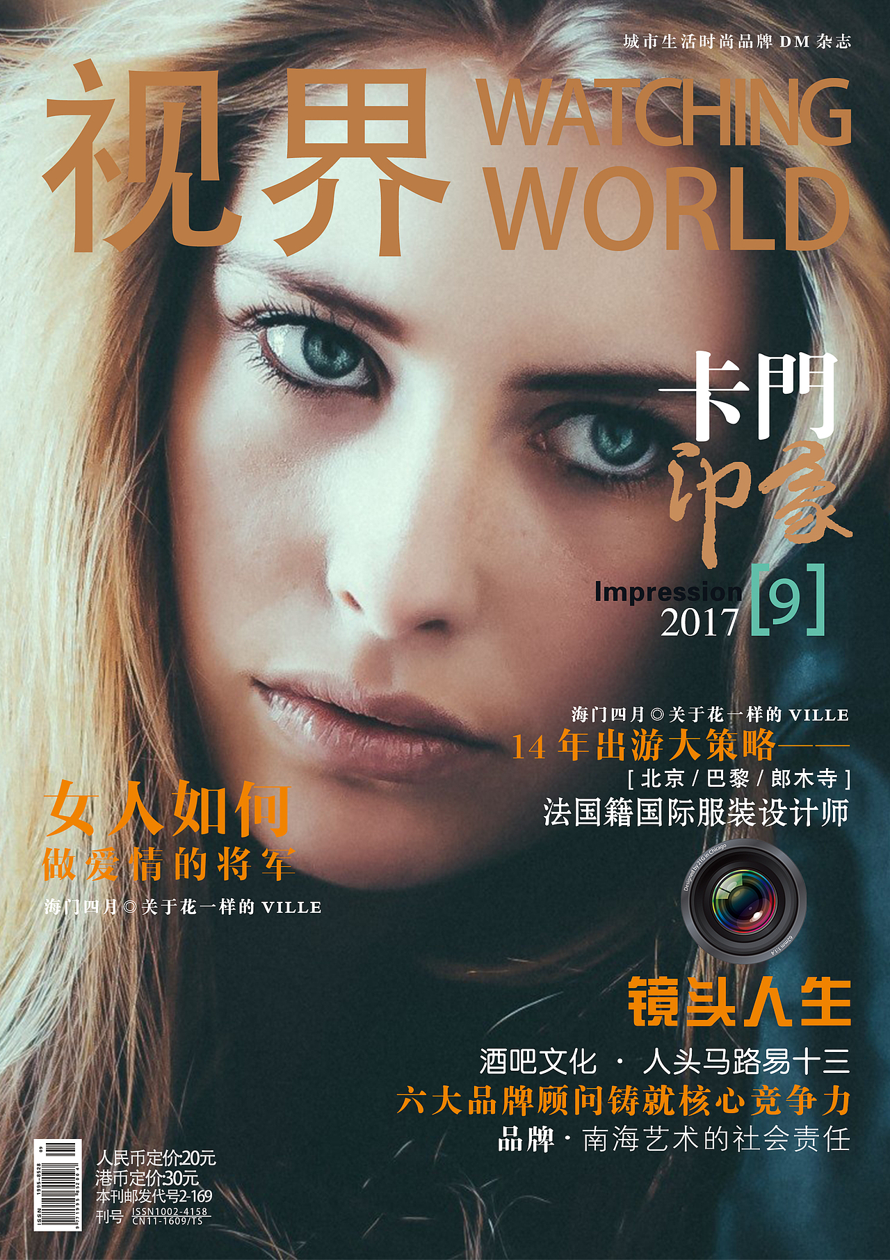 海報（圖ZMTU4MDg0MzY0） - 宣傳物料 - 站酷設計師迷了個咪原創(chuàng)素材 - 站酷ZCOOL