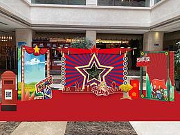 岁月致敬·劳动光荣-劳动节美陈设计