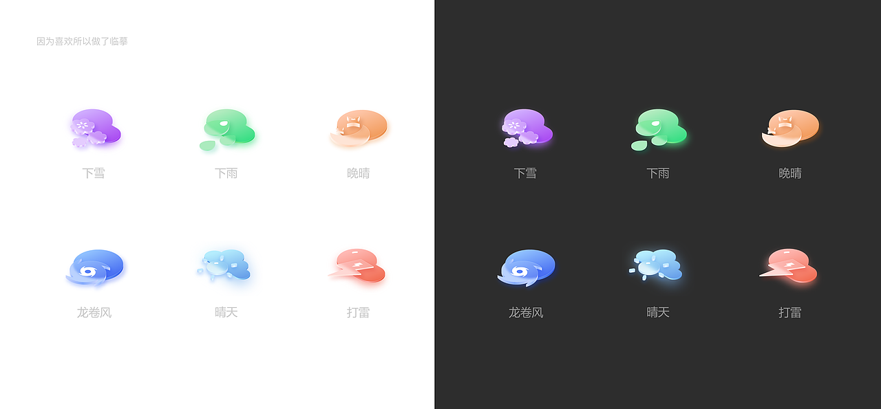 2021年终总结（图ZMjgzNjIwNDE2） - 其他UI - 站酷设计师翘舌音原创素材 - 站酷ZCOOL