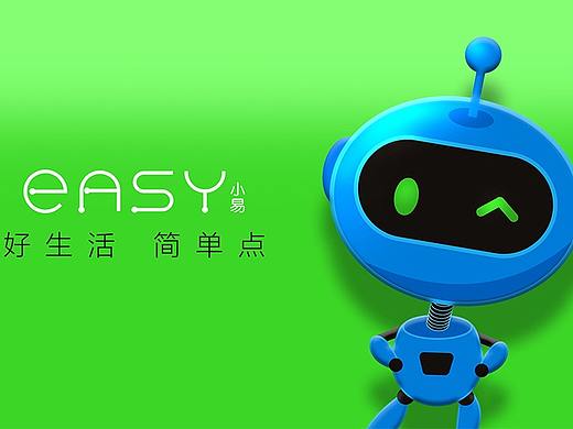 智能家居品牌设计