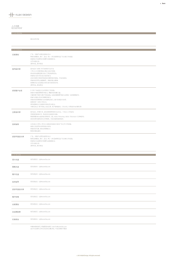 靳刘高设计网页再设计作业