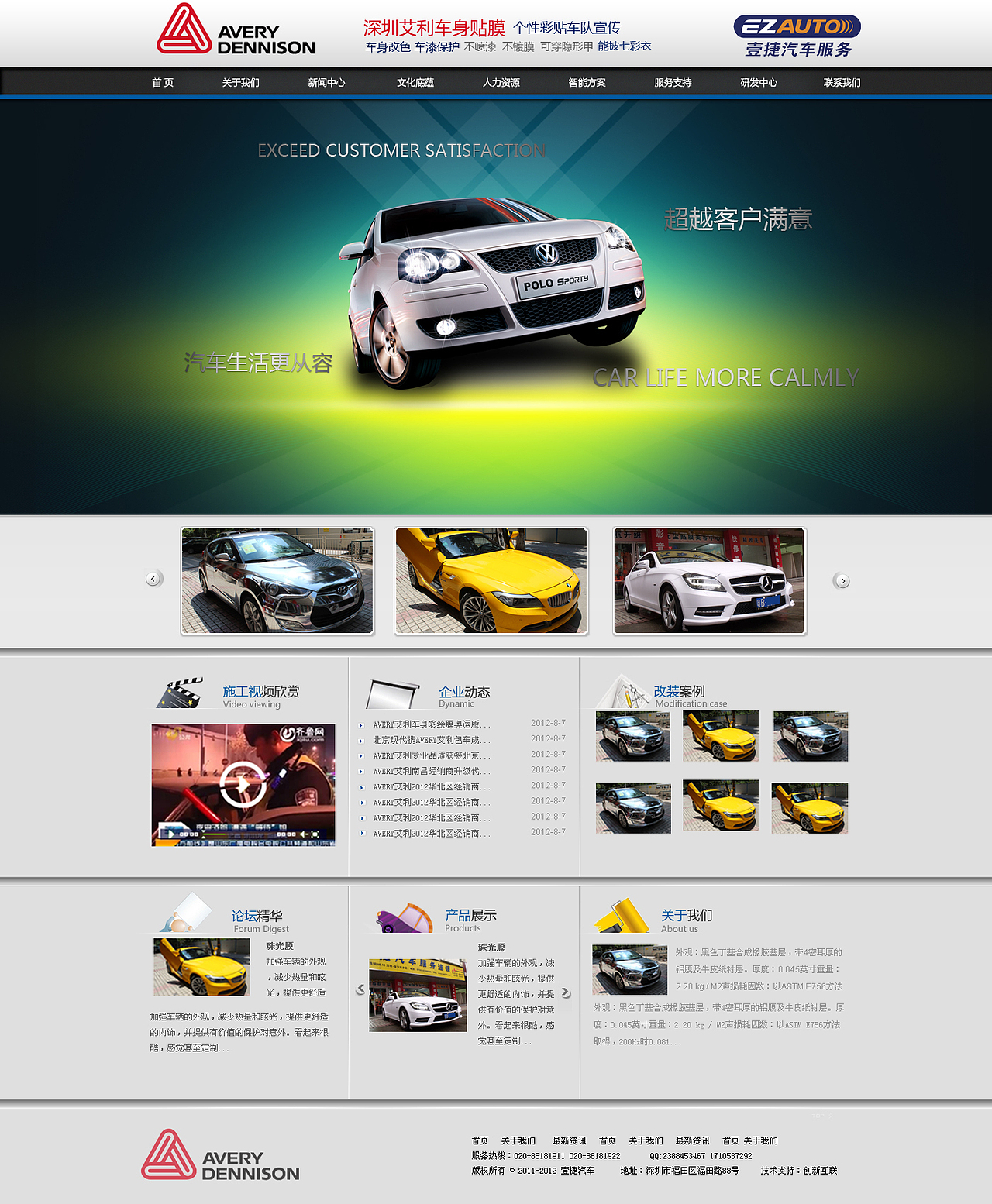 壹捷汽车（图ZODA2Njg1Mg==） - 图标 - 站酷设计师a2370891原创素材 - 站酷ZCOOL