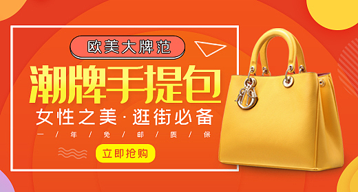 钻展（图ZMTg3MTk2MDAw） - 海报 - 站酷设计师审视未来原创素材 - 站酷ZCOOL