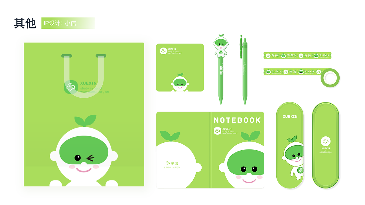 2020作品集（图ZMTk1OTkwMzA0） - 其他UI - 站酷设计师qianaiq原创素材 - 站酷ZCOOL