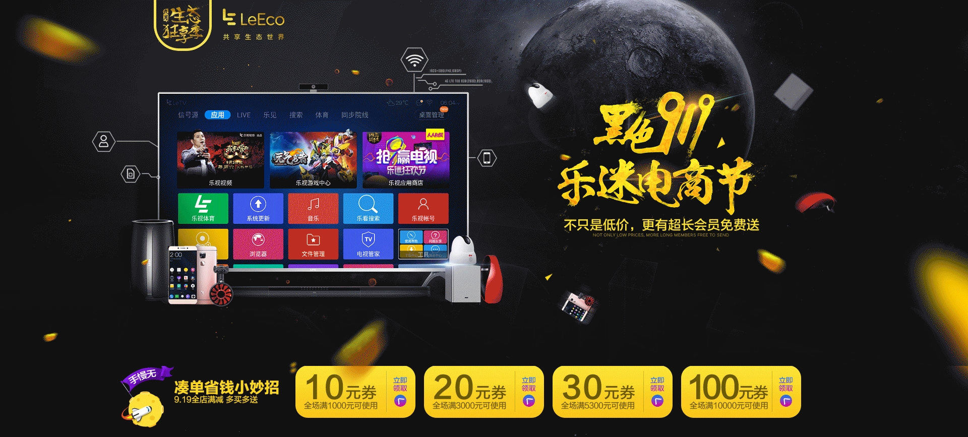 最后整出一个这么小小的gif