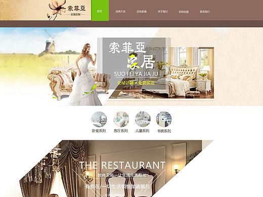 企业站（个人主页-ZMjQ3MTI3Njg=） - 企业官网 - 站酷设计师文正吖原创素材 - 站酷ZCOOL