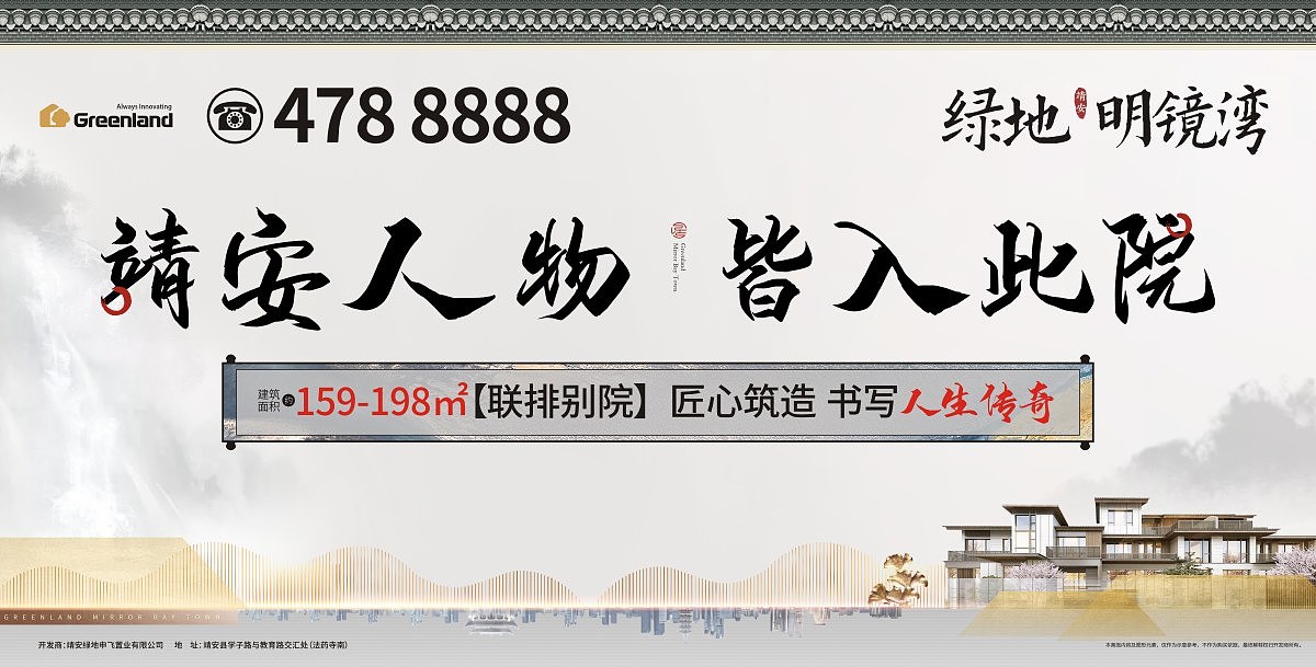 绿地活动画面（图ZMTc5MjQ3MTg0） - 宣传物料 - 站酷设计师过时的小喵喵原创素材 - 站酷ZCOOL