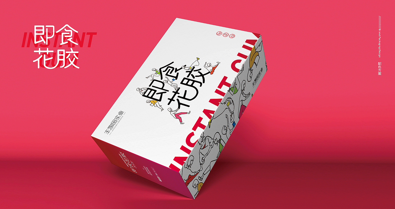 丰凯园即食花胶丨包装设计方案（图ZMTg5NTcwNDk2） - 包装 - 站酷设计师郭比比原创素材 - 站酷ZCOOL