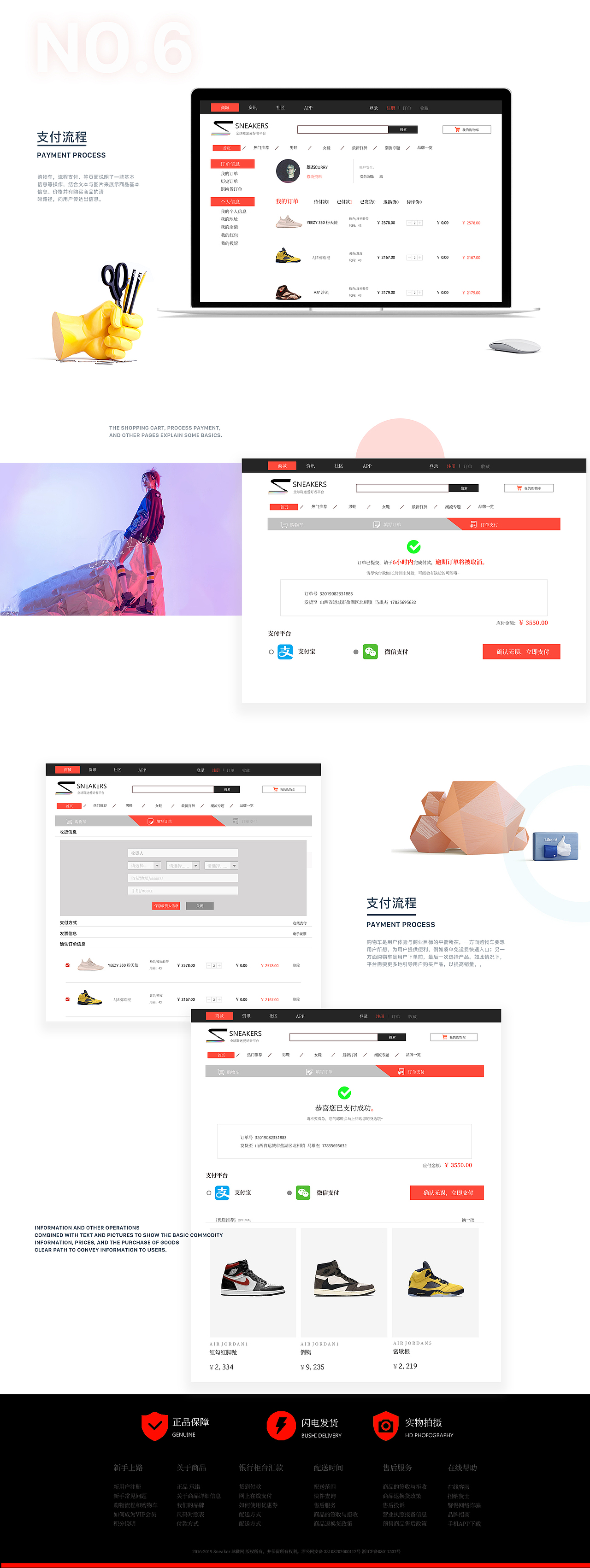 电商设计（图ZMjIyNDYxNTMy） - 电商 - 站酷设计师贺呈原创素材 - 站酷ZCOOL