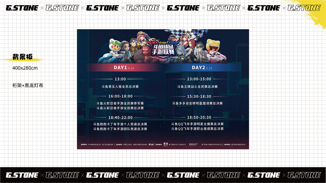 2019项目设计汇总（图ZMjI3NTQzNDI4） - 宣传物料 - 站酷设计师木偶MUO原创素材 - 站酷ZCOOL