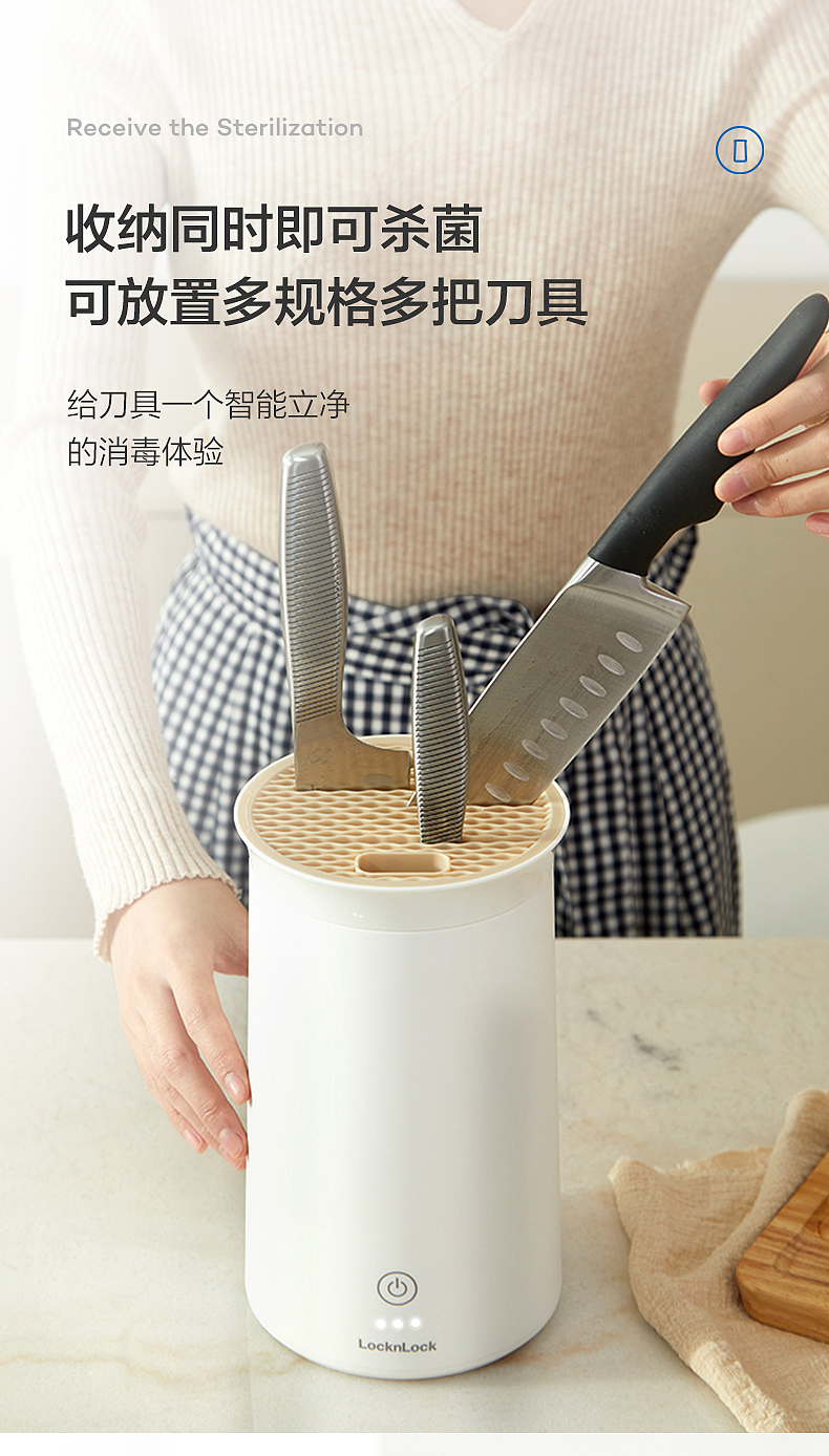 杀菌刀架（图ZMjU2MTI0Njgw） - 品牌 - 站酷设计师Z71189482原创素材 - 站酷ZCOOL