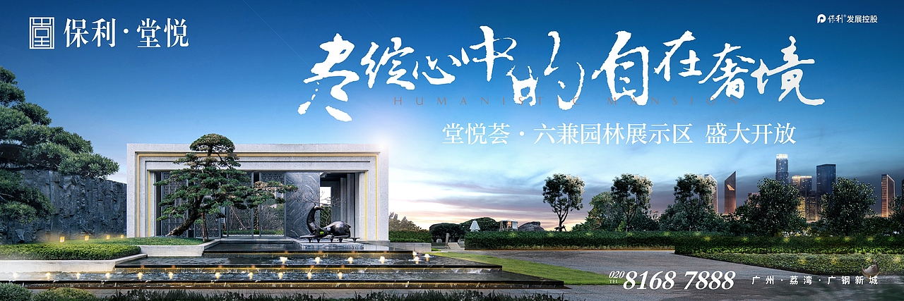 户外,自在(图ZMjY2NTU2NDcy) - 宣传物料 - 站酷设计师一栈门户原创素材 - 站酷ZCOOL