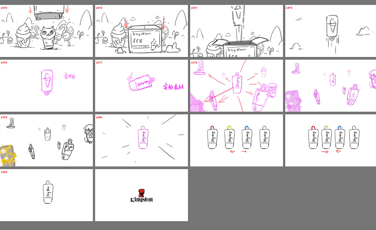 金士顿U盘百变动画（图ZMjc1Njg1NzU2） - 宣传片 - 站酷设计师superL原创素材 - 站酷ZCOOL