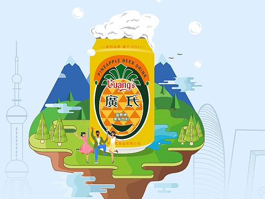 插画 | 广州老字号建筑插画