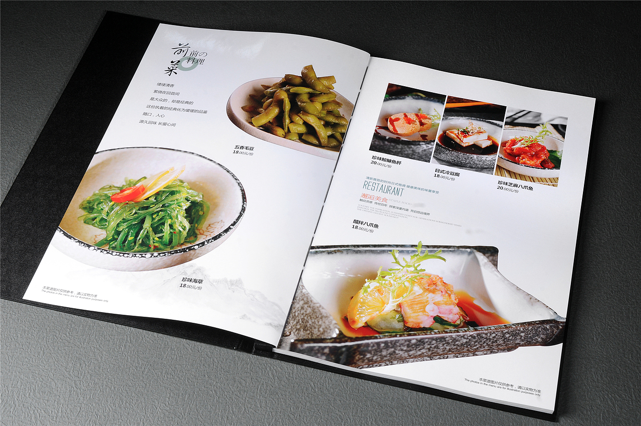 一猫心握菜谱设计制作|捷达菜谱设计（图ZMTA3MDI0NTMy） - 书籍/画册 - 站酷设计师捷达菜单设计公司原创素材 - 站酷ZCOOL