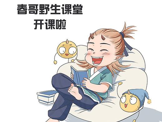 【春哥课堂】面部五官到底怎么画？
