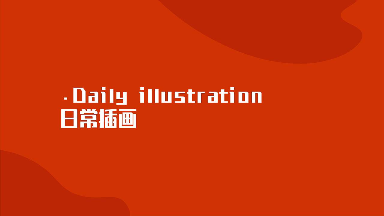 修改作品集（图ZMjA0NTE5NDQw） - 其他 - 站酷设计师抓只月亮原创素材 - 站酷ZCOOL