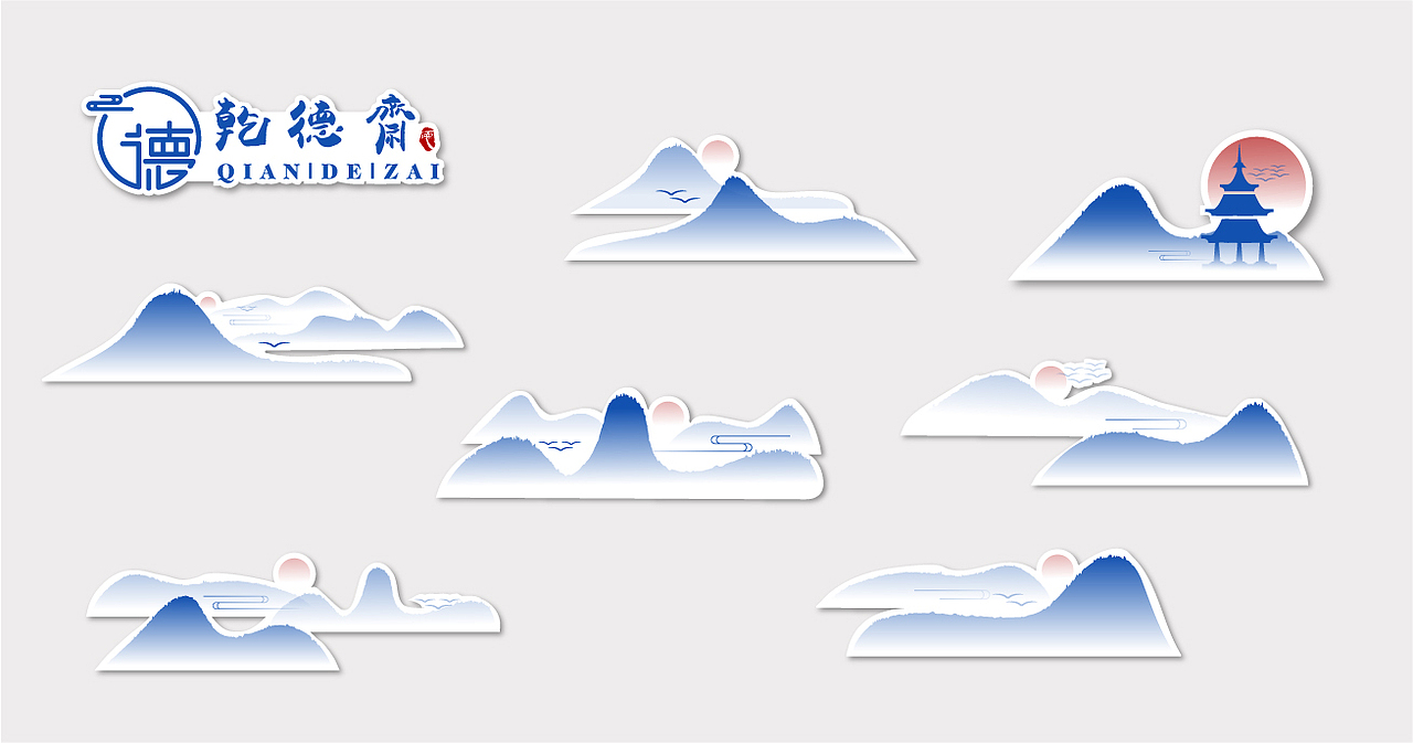 乾德斋 VI品牌设计（图ZMjU4MjMyNzgw） - 品牌 - 站酷设计师刘小只原创素材 - 站酷ZCOOL