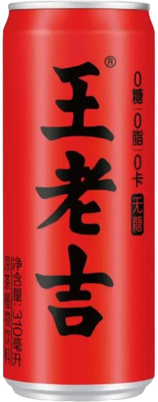 广州王老吉大健康产业有限公司（图ZMzY2NjE5MjY0） - 其他 - 站酷设计师宋祖儿卫视新闻原创素材 - 站酷ZCOOL