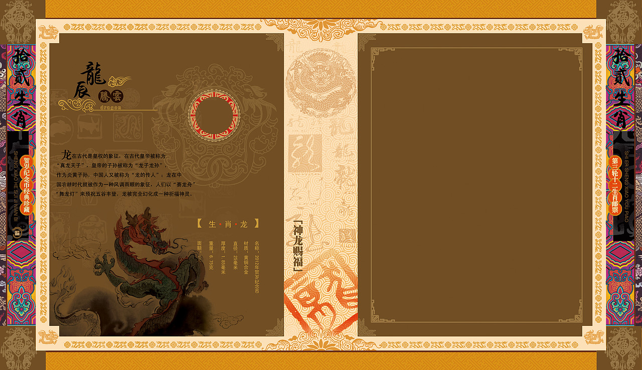 纪念册全套（图ZMjE2Njc3ODQ=） - 包装 - 站酷设计师黑糖LEE原创素材 - 站酷ZCOOL