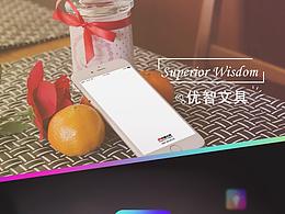 优智app