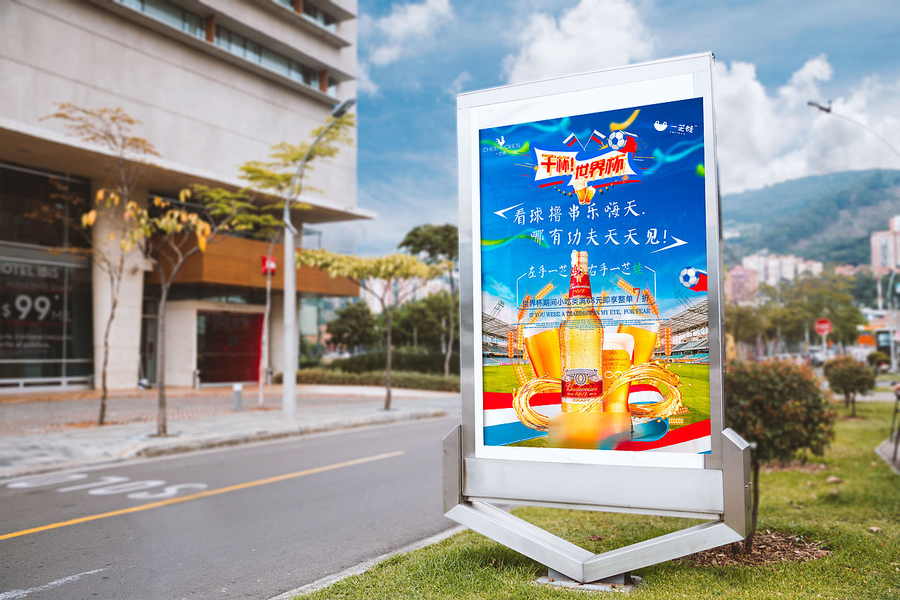 宣传X展架易拉宝（图ZMTQyOTYzMDcy） - 其他平面 - 站酷设计师小小丨King原创素材 - 站酷ZCOOL