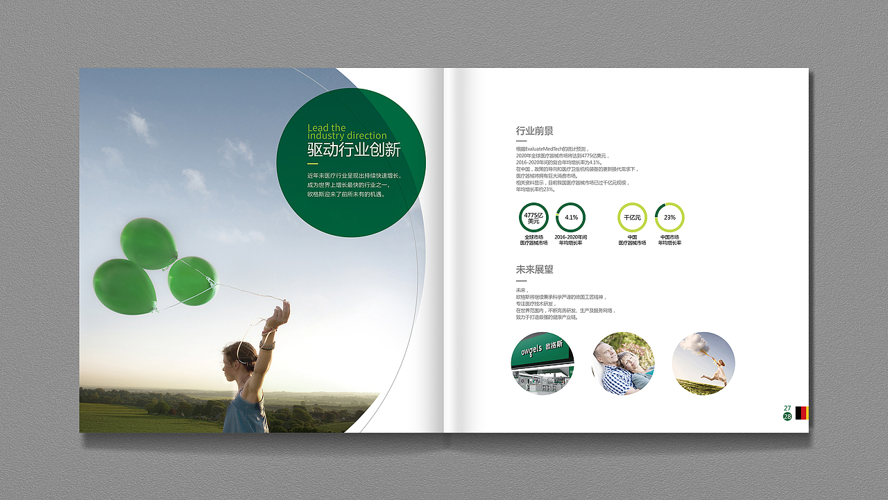 欧格斯画册（图ZMTc0NjE1MDQ0） - 书籍/画册 - 站酷设计师林子浩原创素材 - 站酷ZCOOL