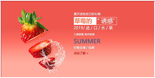 水果类 banner图（图ZMjE2OTg5Nzky） - 海报 - 站酷设计师我的宁宁原创素材 - 站酷ZCOOL
