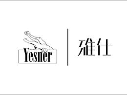 皮具