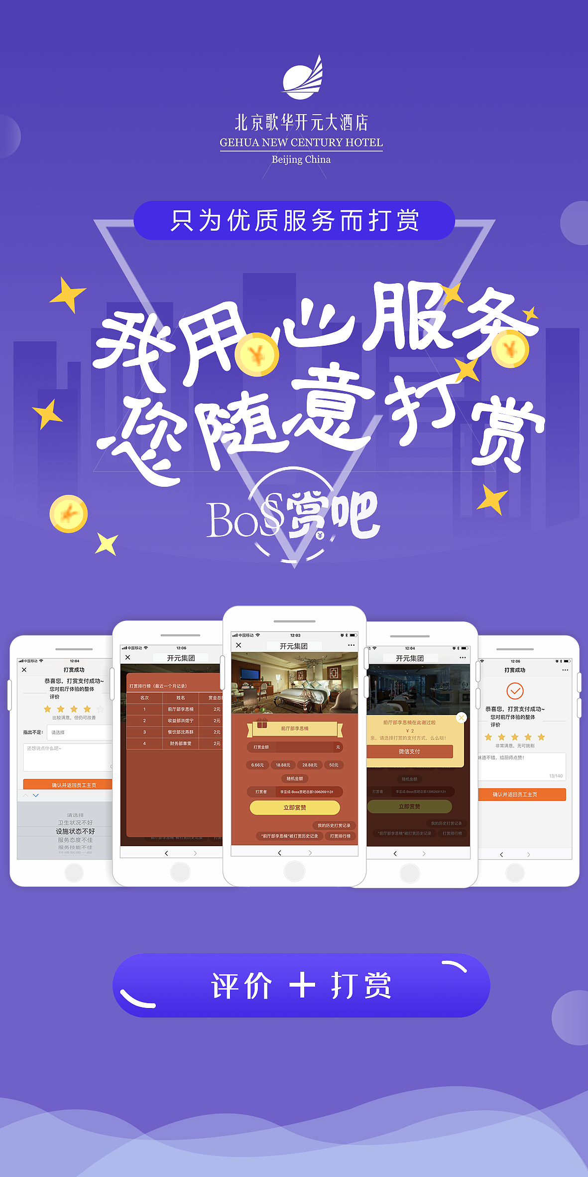 海报作品（图ZMTQ2NTY4OTIw） - 海报 - 站酷设计师佀敏原创素材 - 站酷ZCOOL