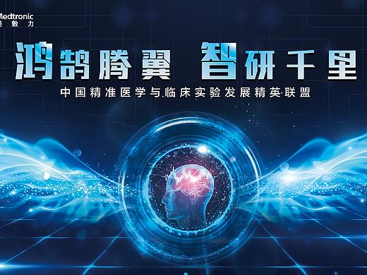 主视觉KV 4