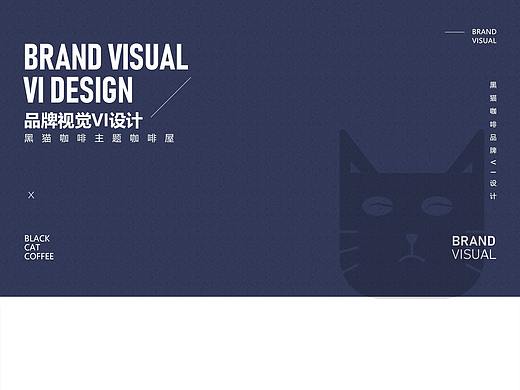 黑猫咖啡猫咖店平面包装设计