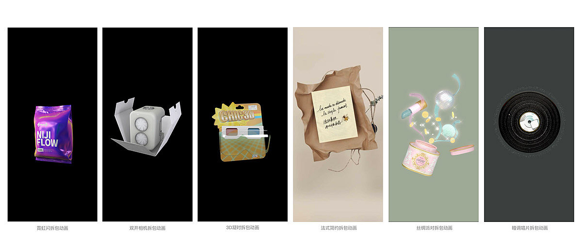 Chic Cam /app UX（图ZMjA4ODA4NTEy） - APP界面 - 站酷设计师Gogogotobed原创素材 - 站酷ZCOOL