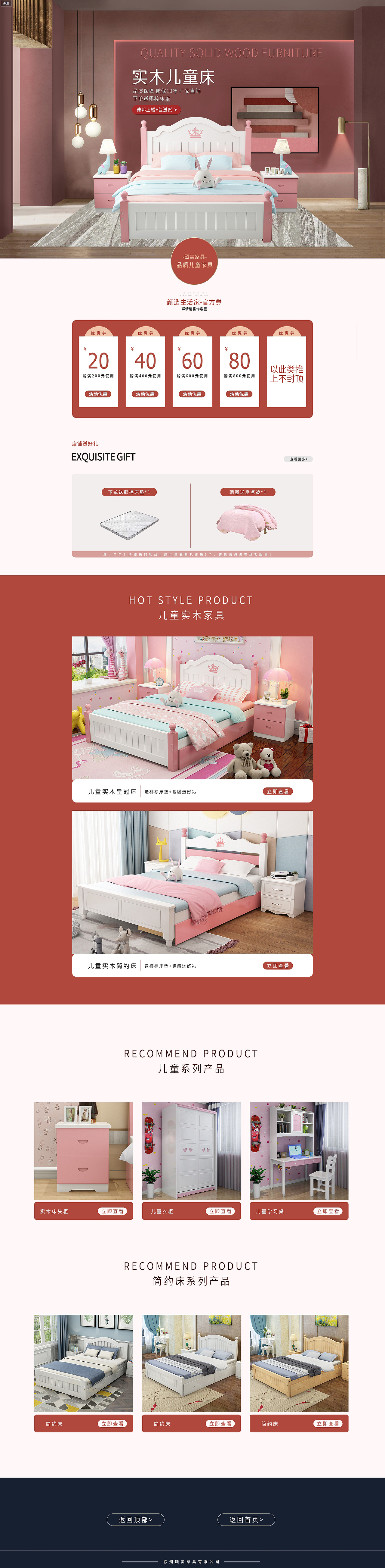 作品（图ZMjcwMTgwODY0） - 电商 - 站酷设计师顽皮的小豆浆原创素材 - 站酷ZCOOL