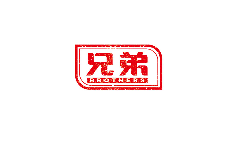 字体帮近期整理（图ZNjQ4NjQ5MDA=） - 字体/字形 - 站酷设计师linking0216原创素材 - 站酷ZCOOL
