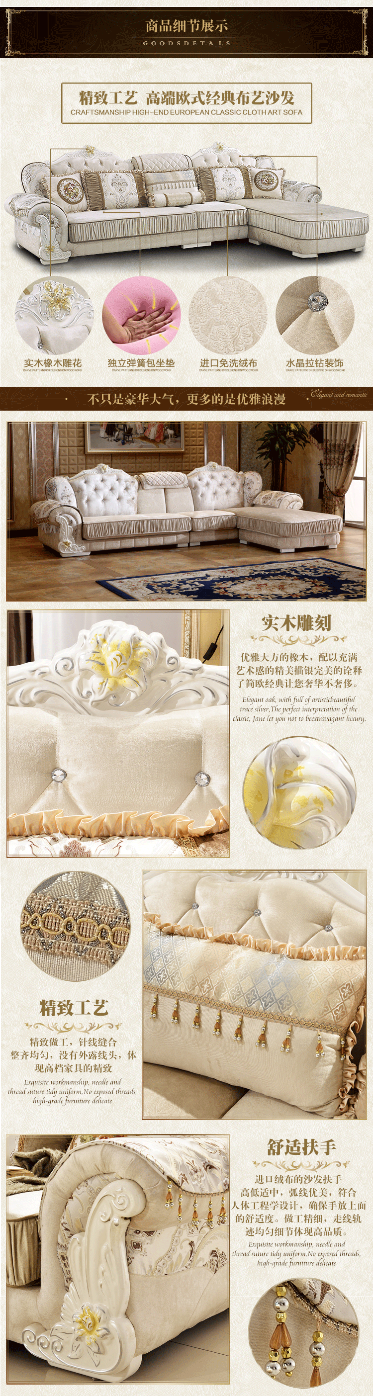 家具详情页（图ZOTYyMDA2NjQ=） - 电商 - 站酷设计师各种页面设计原创素材 - 站酷ZCOOL