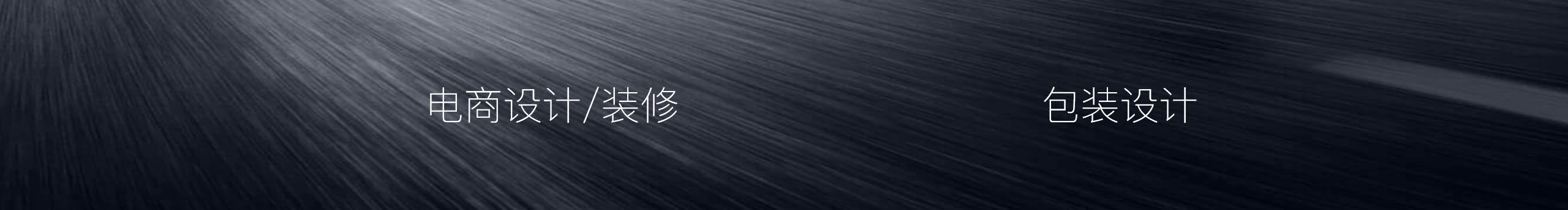 栗米設(shè)計(jì)的個(gè)人主頁(yè)（封面預(yù)覽） - 主頁(yè)封面設(shè)置 - 站酷設(shè)計(jì)師栗米設(shè)計(jì)原創(chuàng)素材 - 站酷ZCOOL