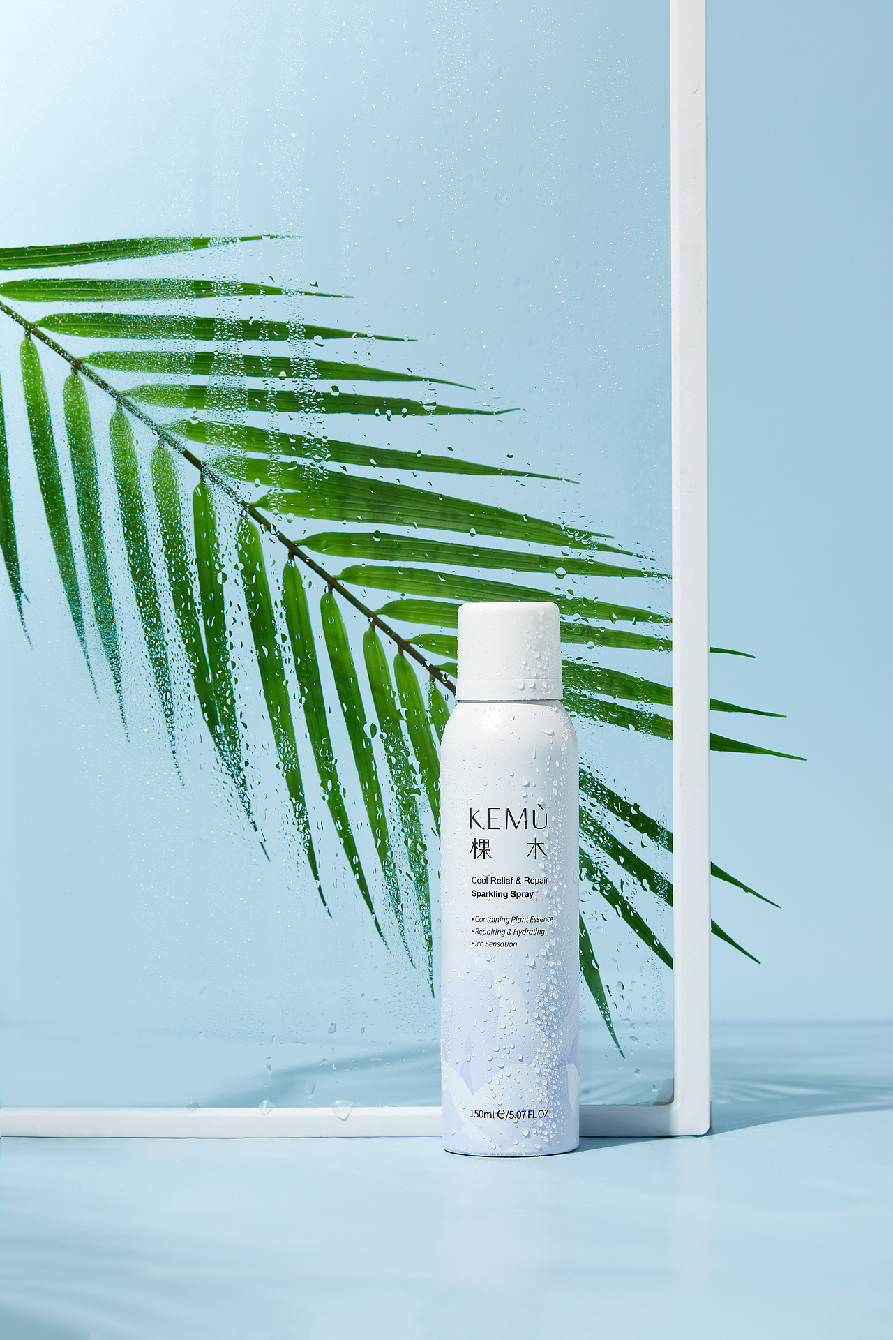 kemu|冰肌雪肤 kv