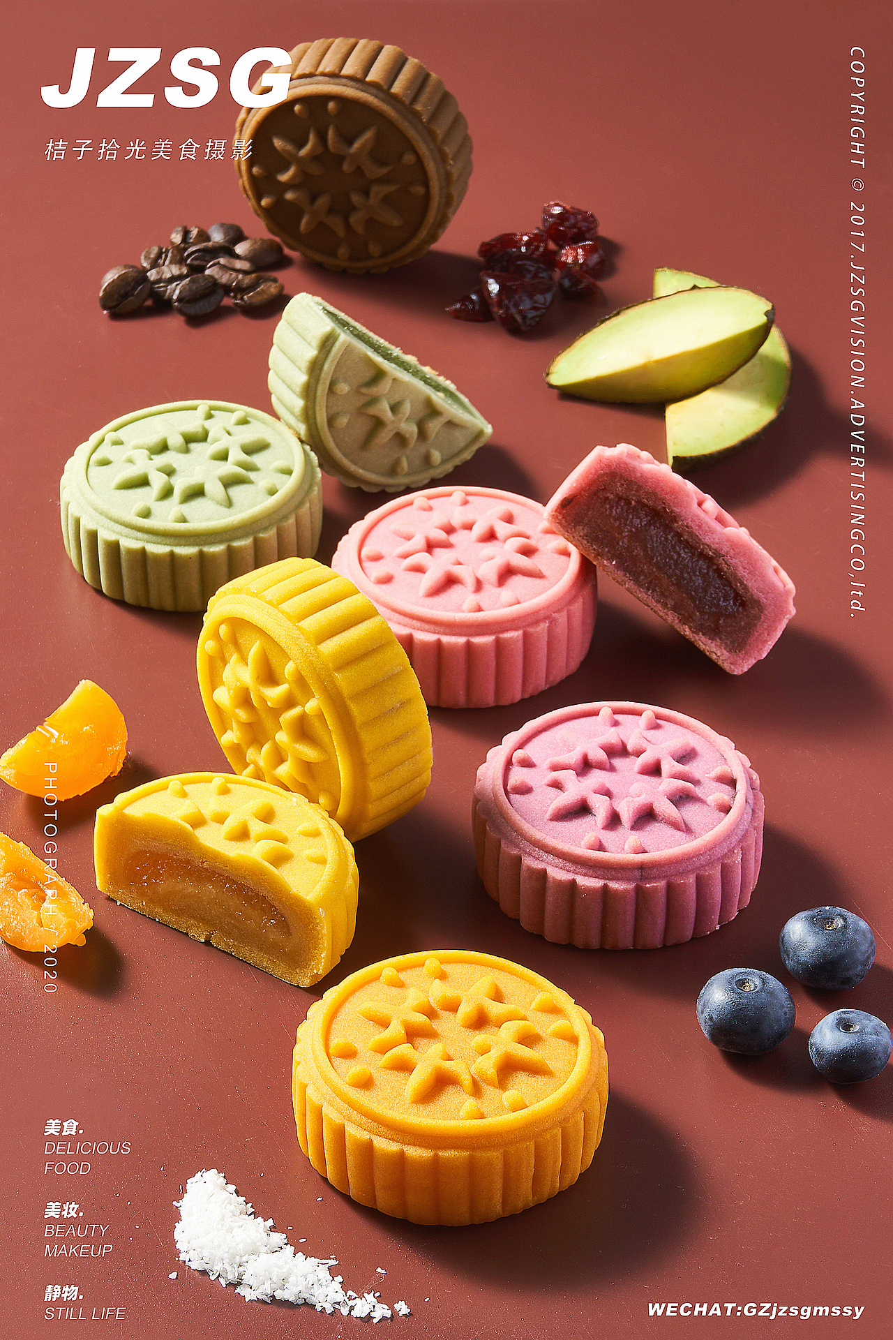 电商产品X桔子拾光