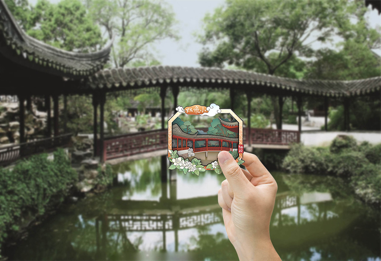 《拙政风物》冰箱贴系列（图ZMjM4NDU1NDY0） - 生活用品 - 站酷设计师Cynthia漪旎原创素材 - 站酷ZCOOL