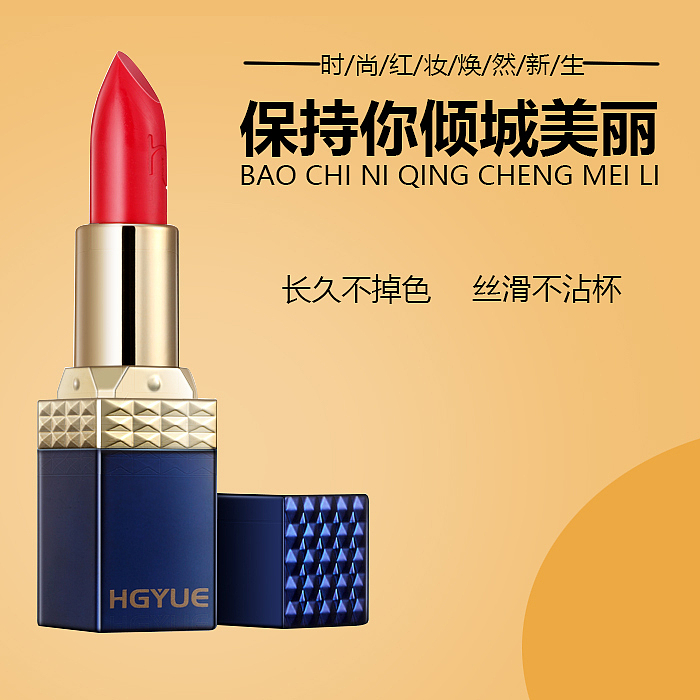 口红（图ZMjU1ODE1MzY4） - 电商 - 站酷设计师l赵翔宇l原创素材 - 站酷ZCOOL