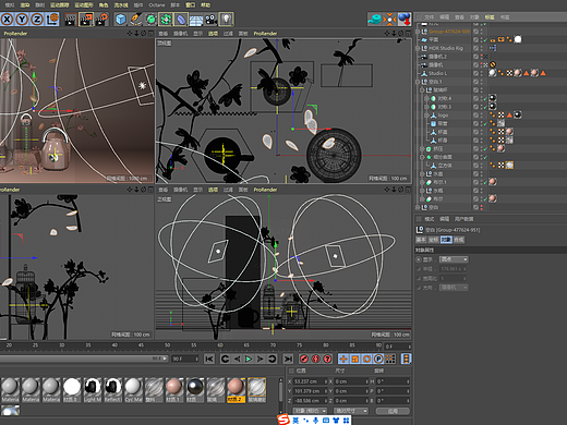 C4D建模-小米橙厨榨汁机