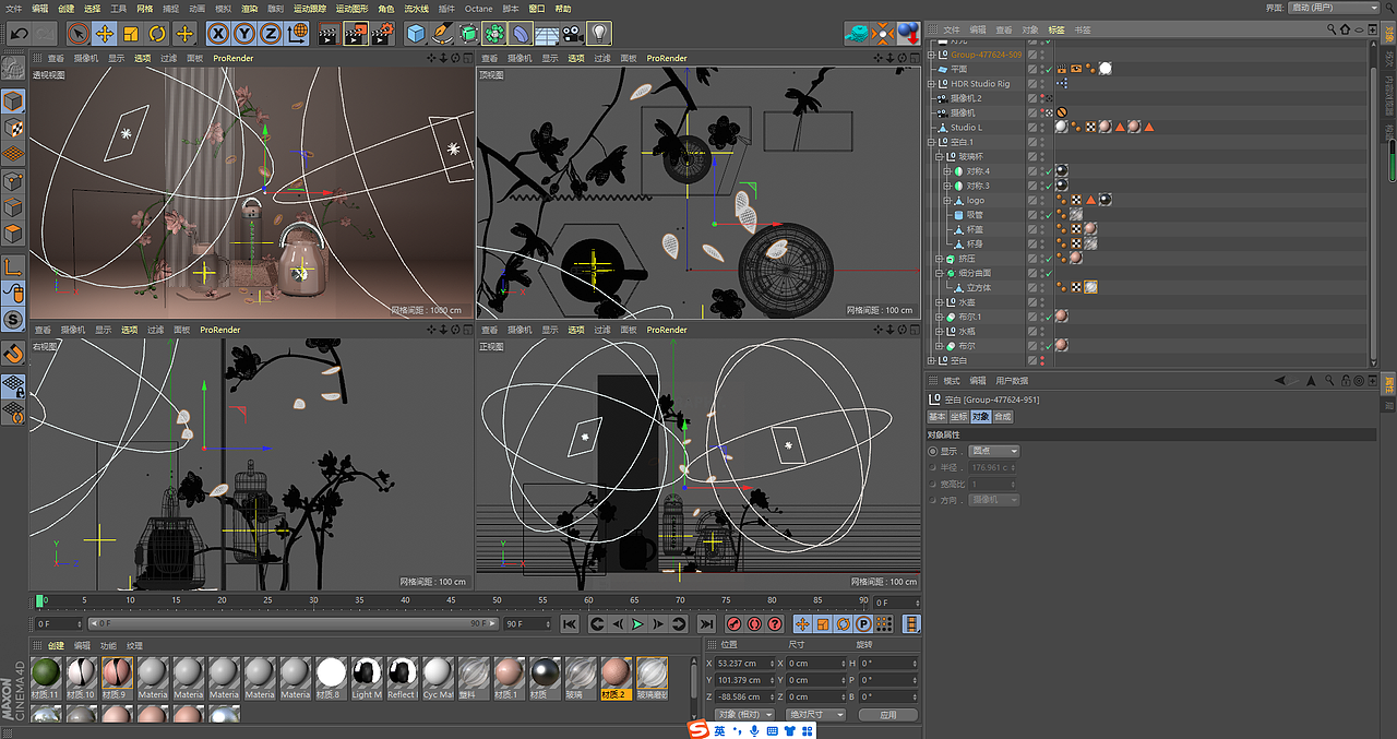 C4D建模-小米橙厨榨汁机（图ZMjgzMDIzMDcy） - 产品 - 站酷设计师Ethelxjl原创素材 - 站酷ZCOOL
