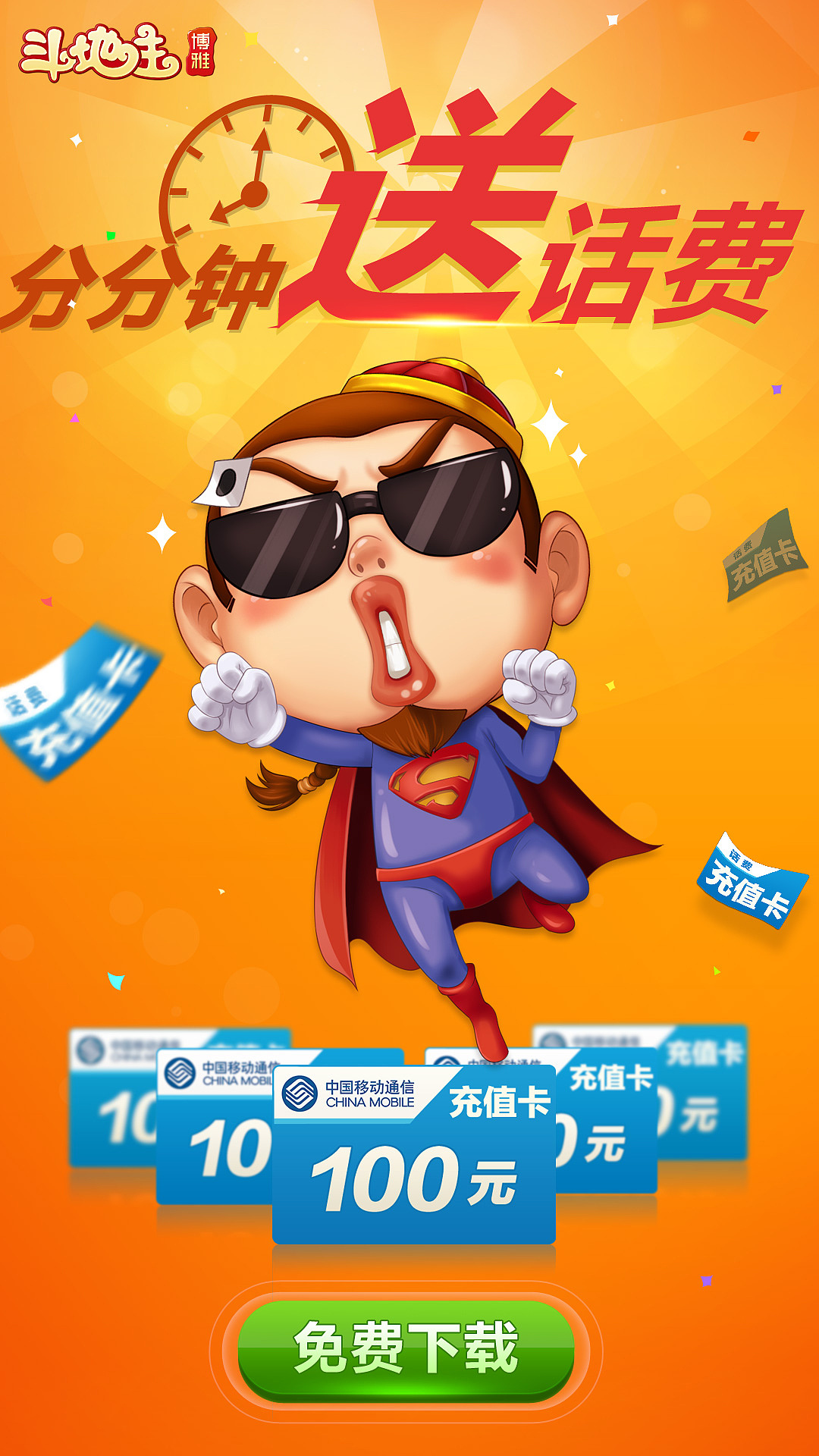 广告图（图ZMTEzODQ2Njc2） - 运营设计 - 站酷设计师魔鬼的预言原创素材 - 站酷ZCOOL
