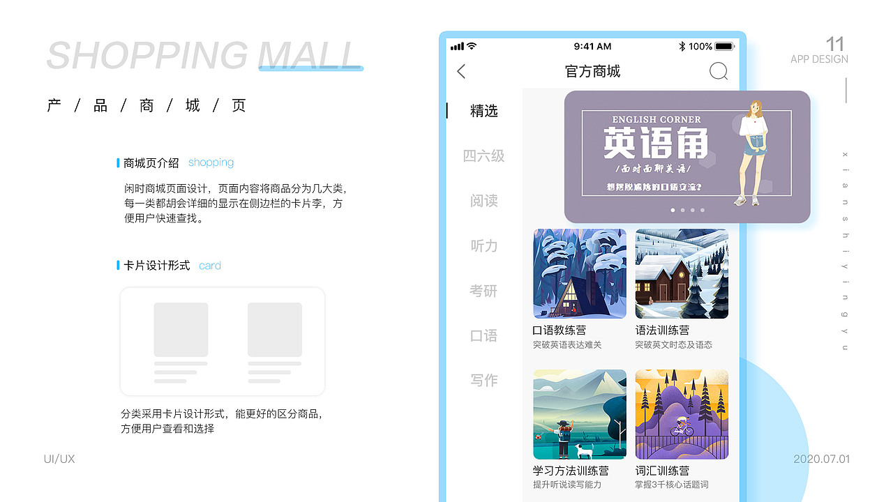 作品集（图ZMjE4MjY5Mjky） - 软件界面 - 站酷设计师疾风达拉o原创素材 - 站酷ZCOOL