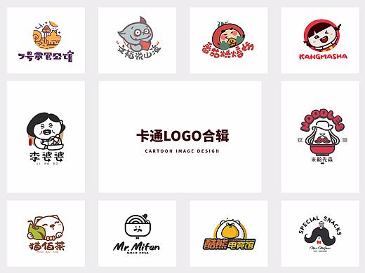 卡通LOGO
